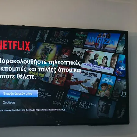 Διαμέρισμα Gala House *